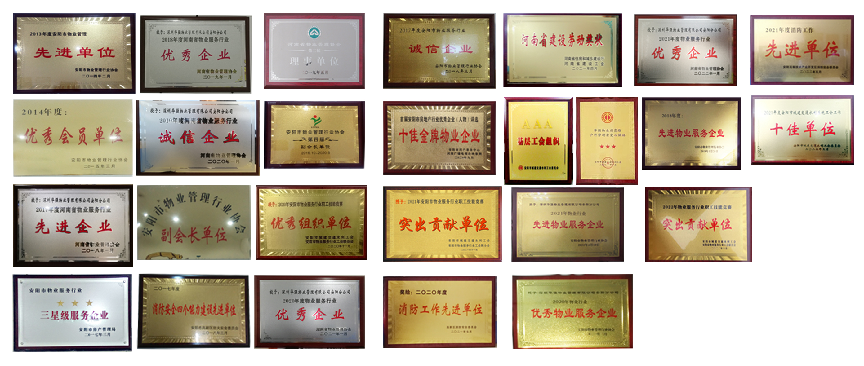 微信图片_20230221101025